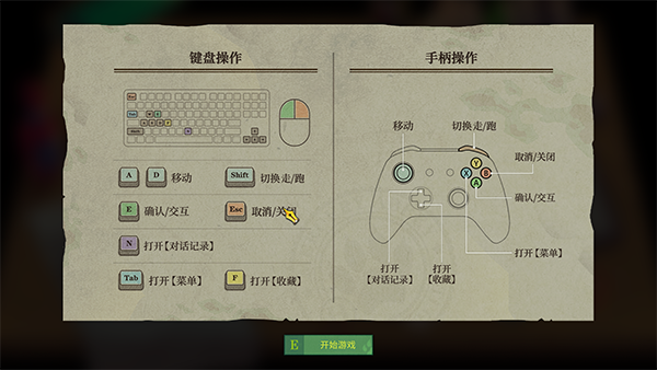 水银疗养院手机版