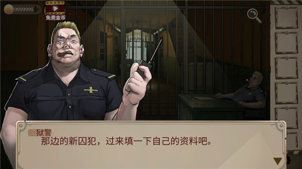 密室生存日记