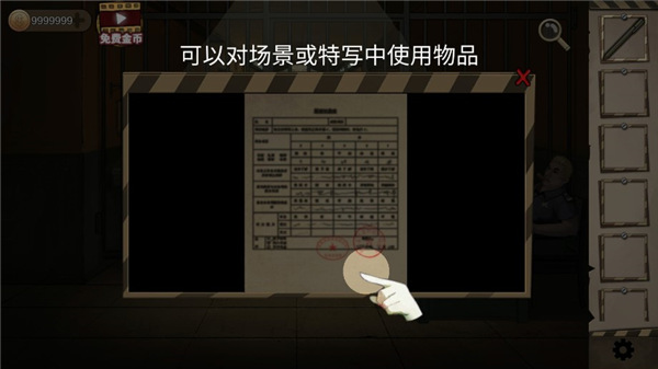 密室生存日记