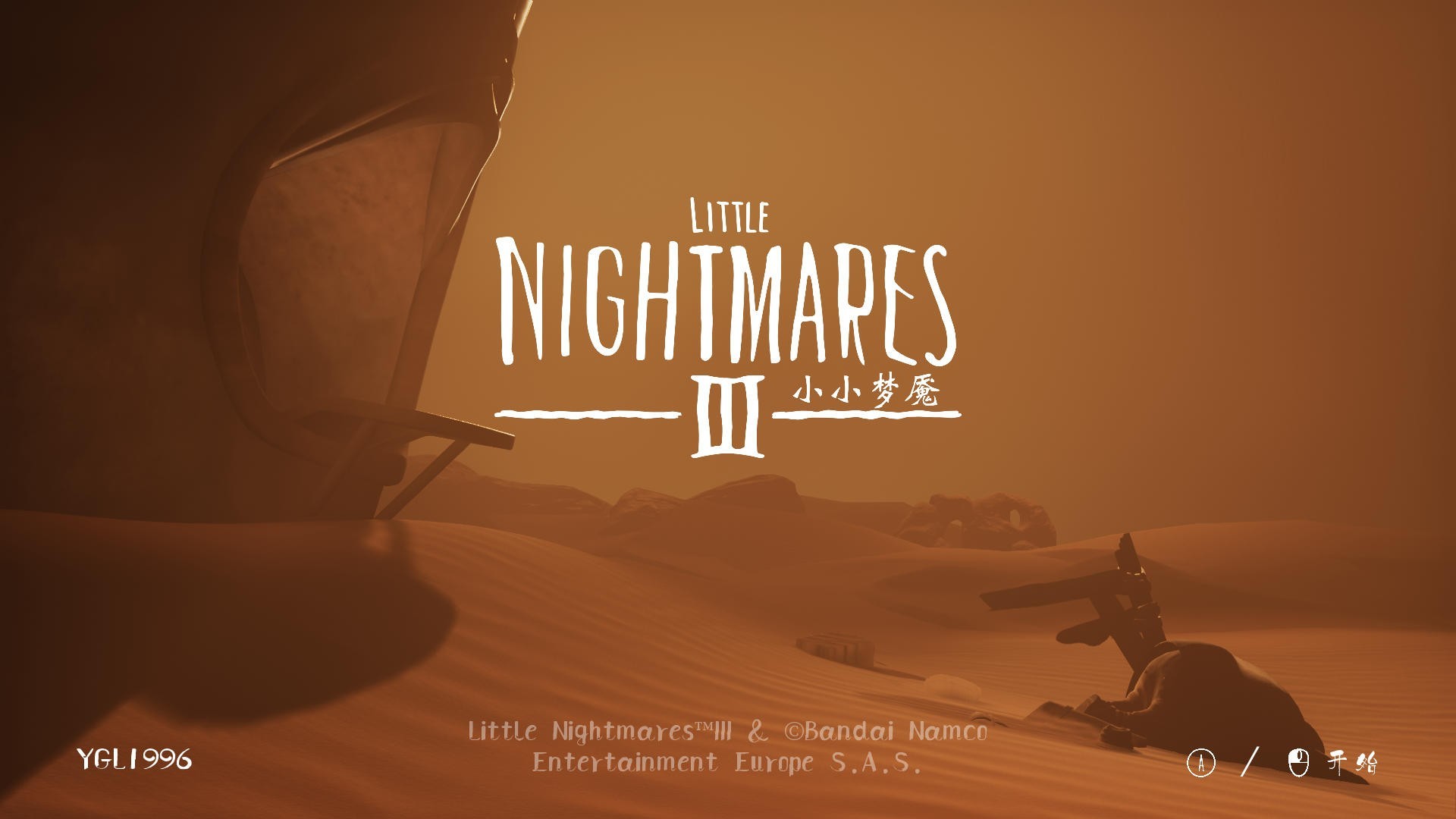 Little Nightmares3