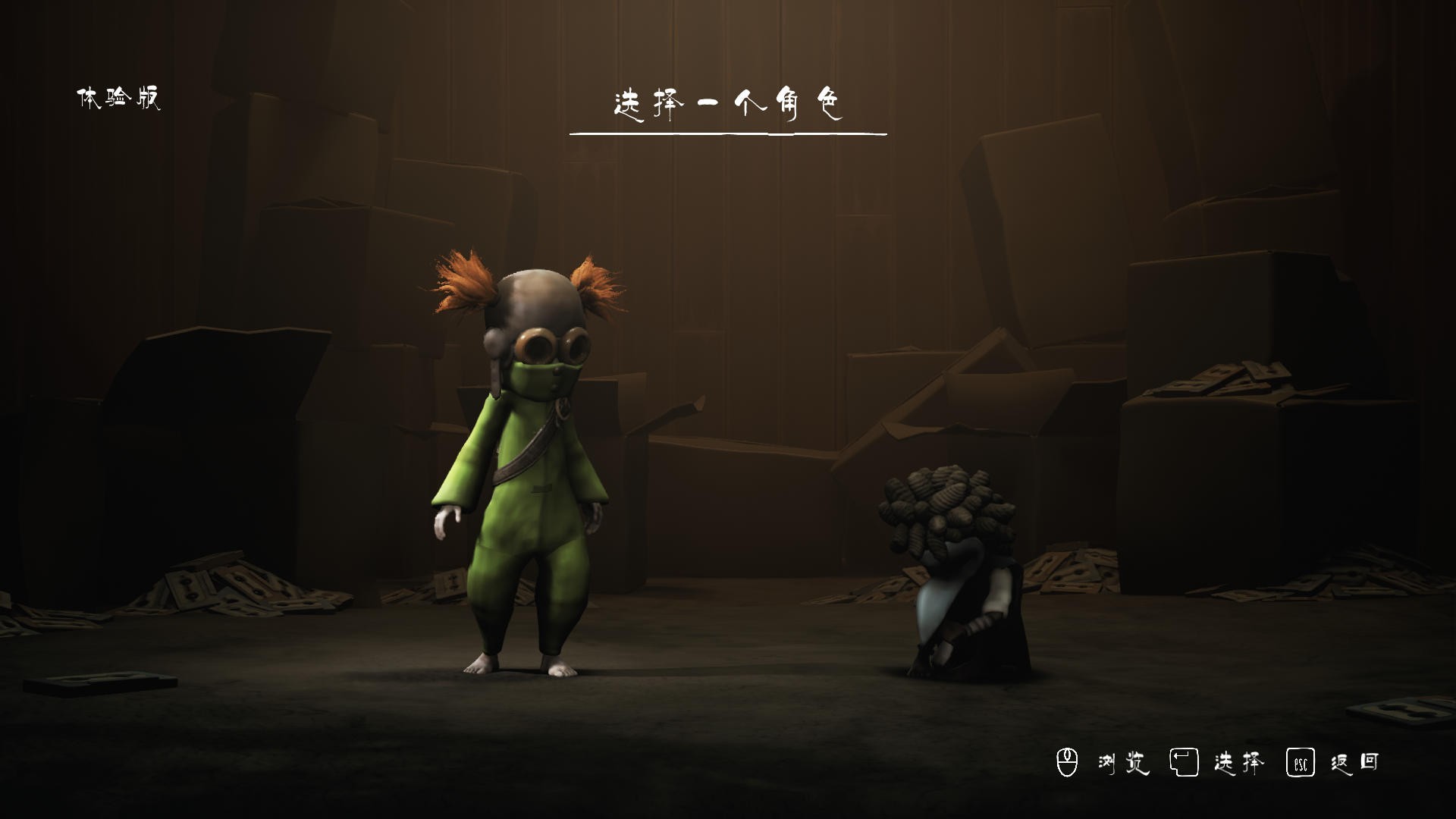 Little Nightmares3