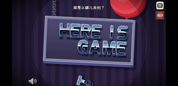 这里没有游戏错误维度