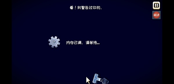 这里没有游戏错误维度