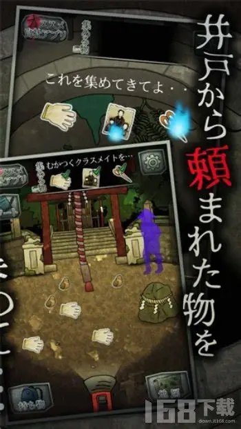 音无的水井