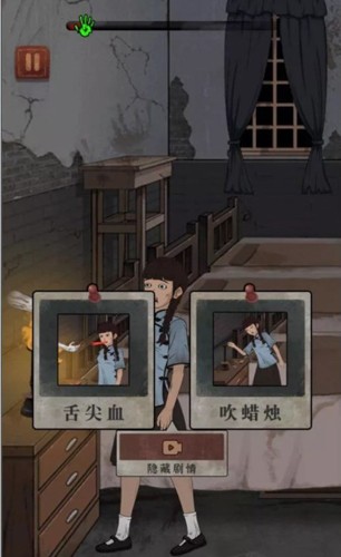 女寝异闻