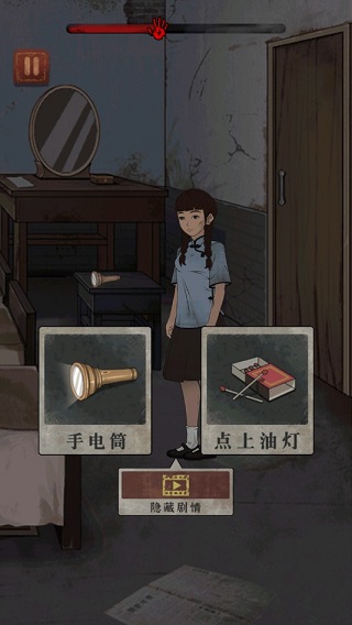 女寝异闻