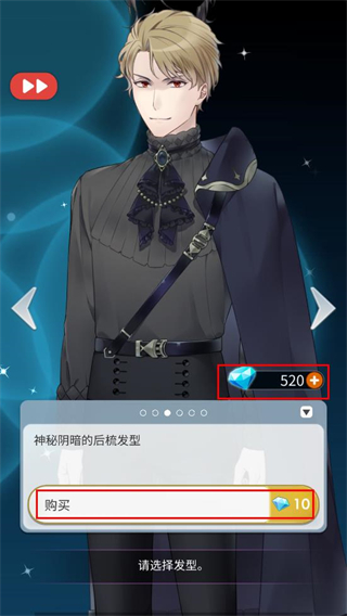 灵魂收购