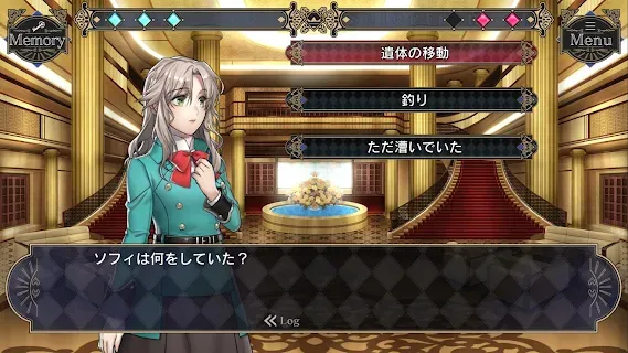 少女首领