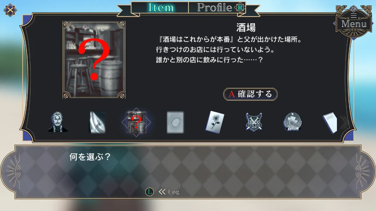 少女首领