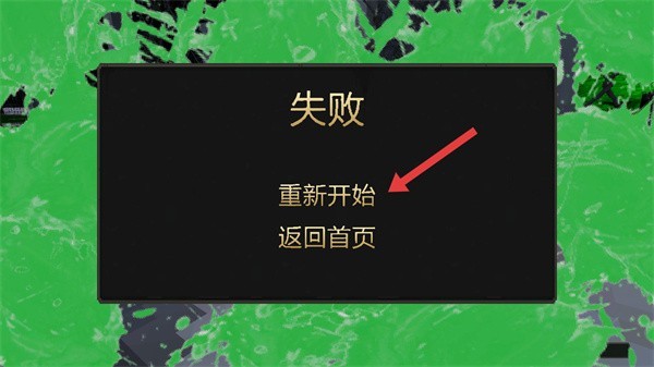 电锯猪游戏下载