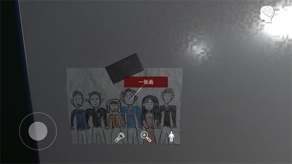 白马桌游