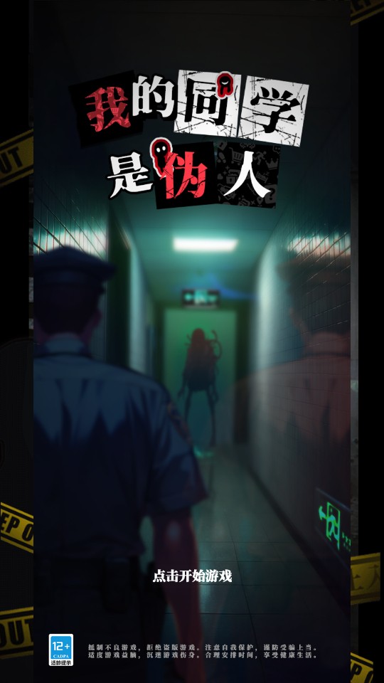 怎么玩截图1
