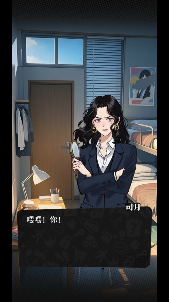 怎么玩截图2