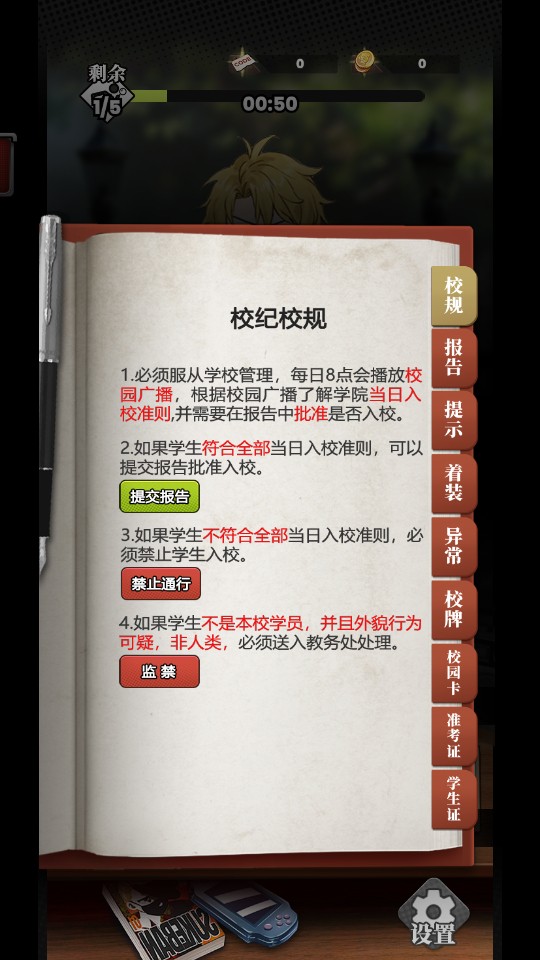 怎么玩截图5