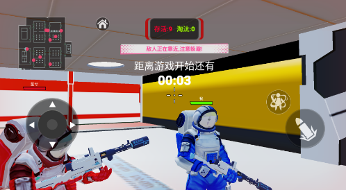太空间谍杀