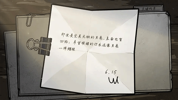 房间的秘密2起点