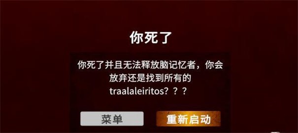 外国山海经