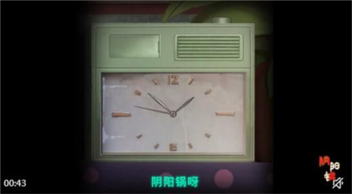 阴阳锅2同心劫双人版