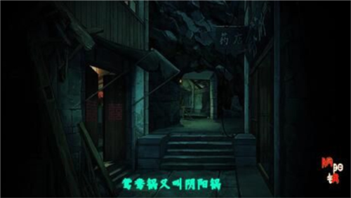 阴阳锅2同心劫双人版