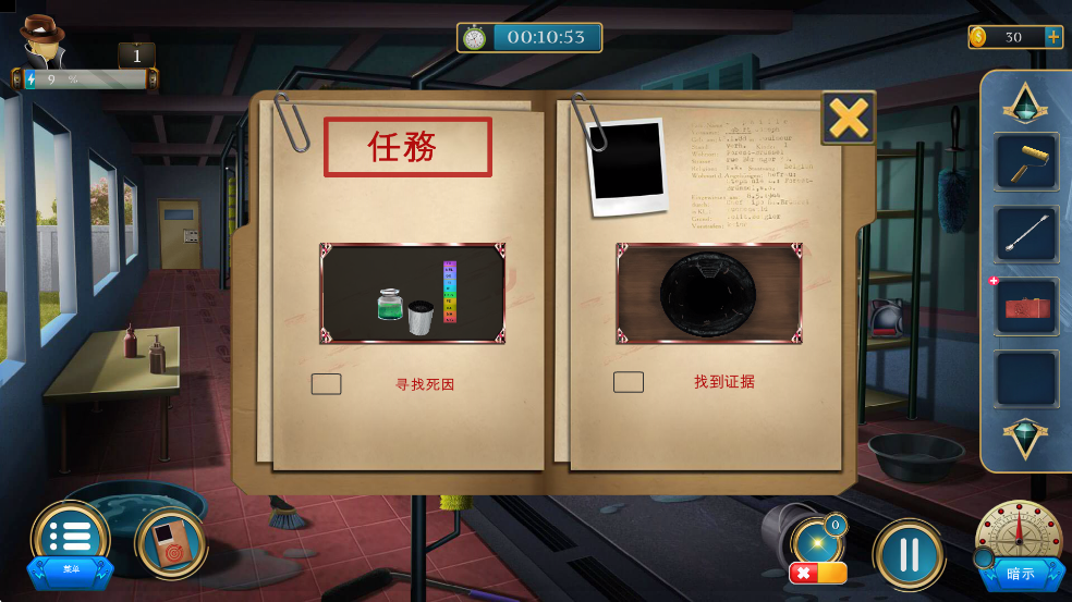 房间逃脱侦探幻影