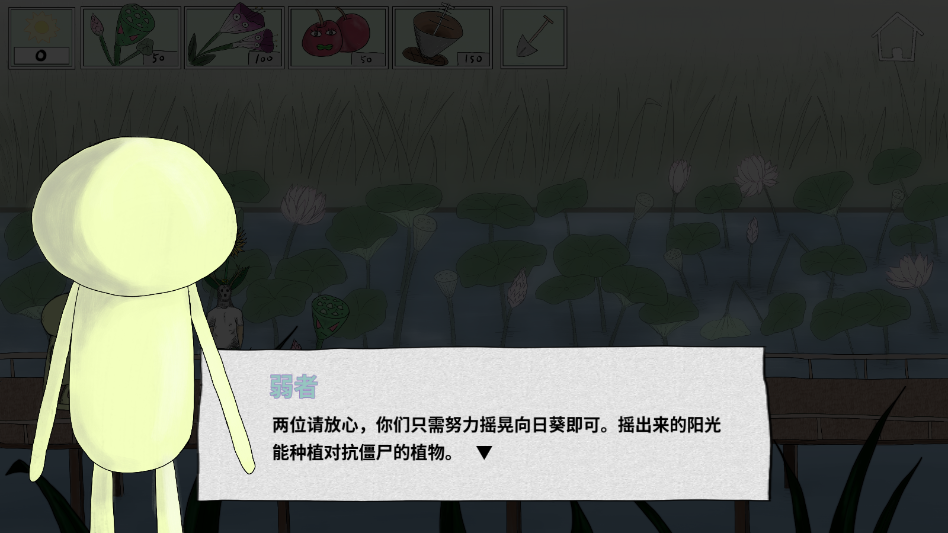 错位世界