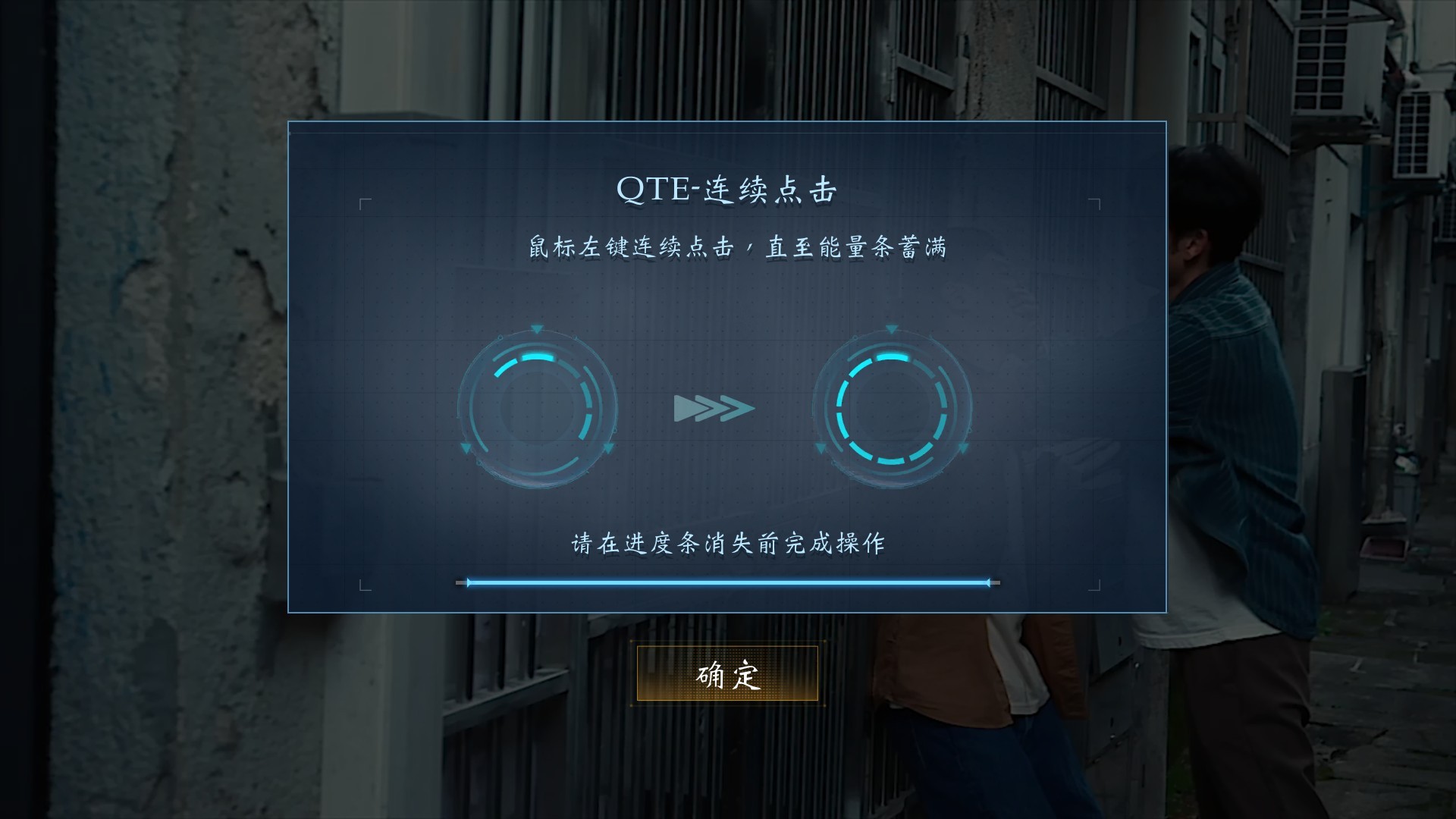 游戏玩法7