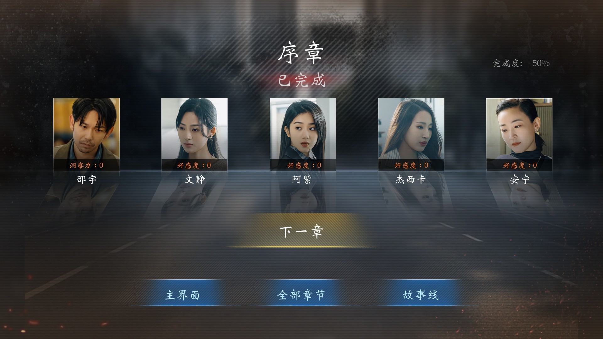 游戏玩法8