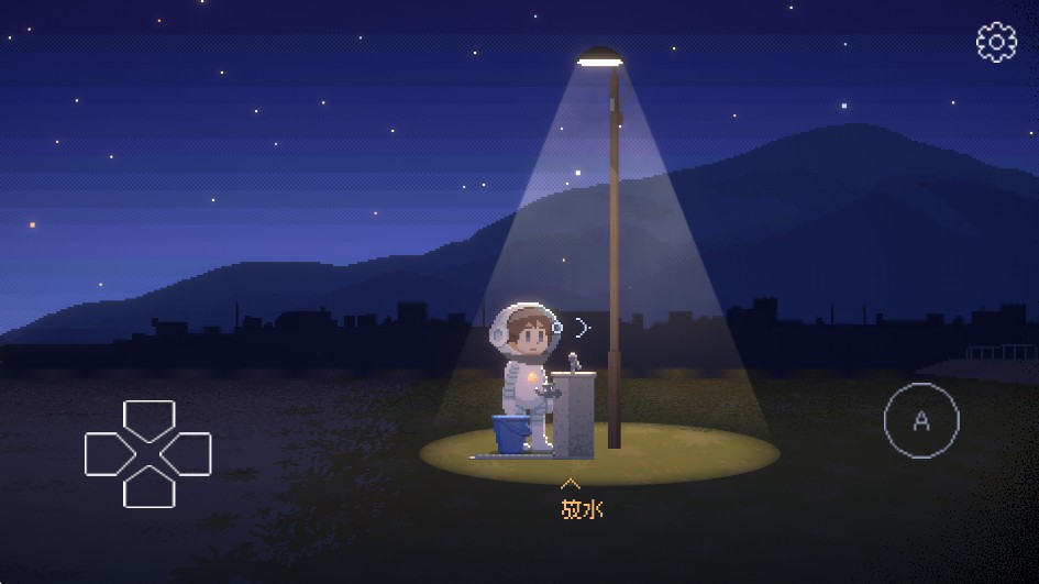 重寻光芒