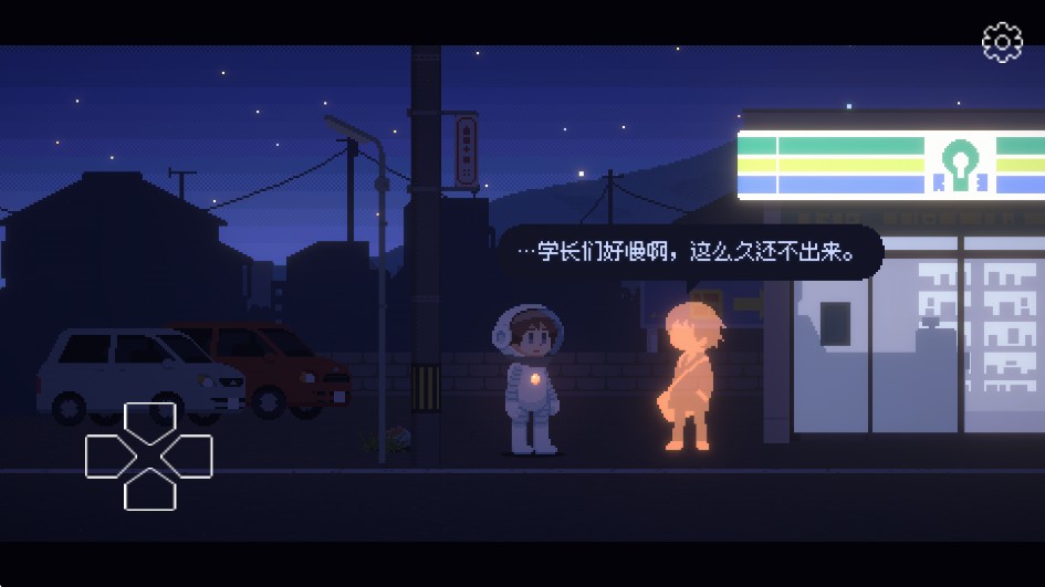 重寻光芒