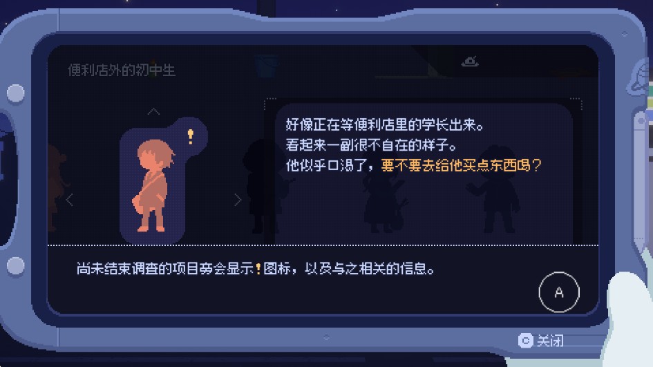 重寻光芒