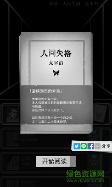 第二自我