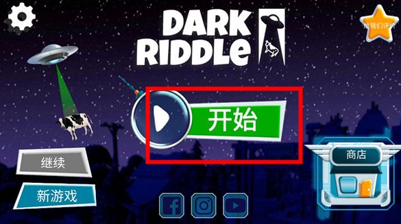 黑暗密语