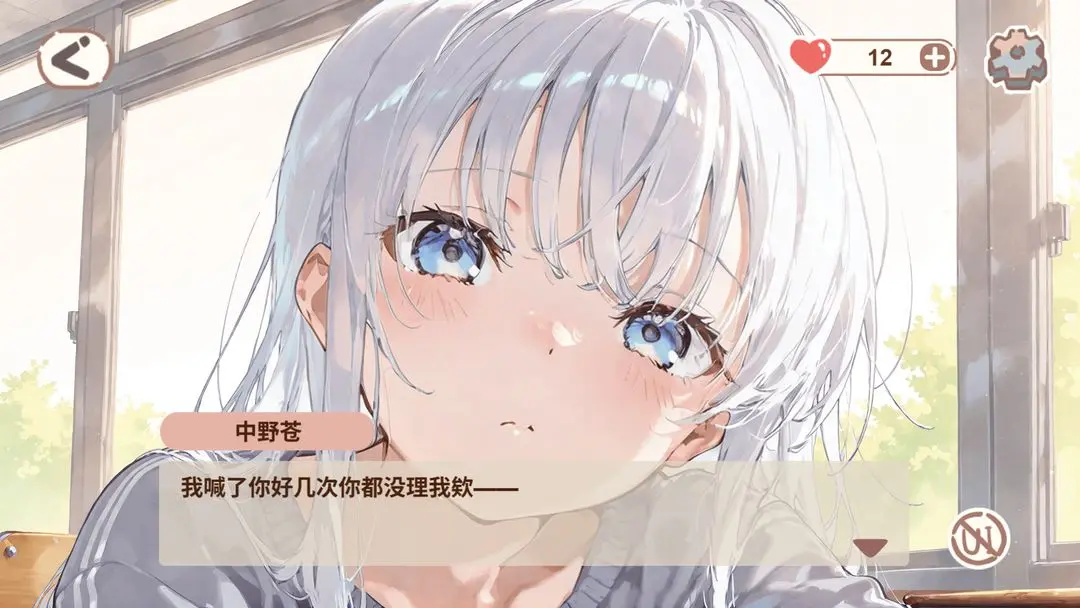 恋爱碎片