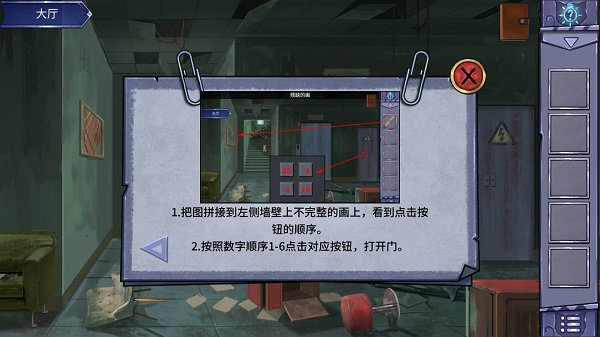 密室与猫