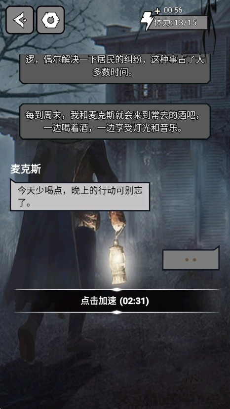 诡秘小镇