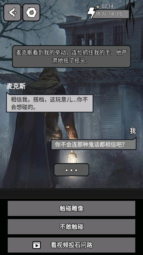 诡秘小镇