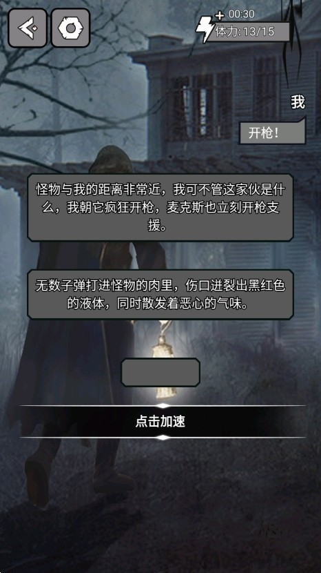 诡秘小镇