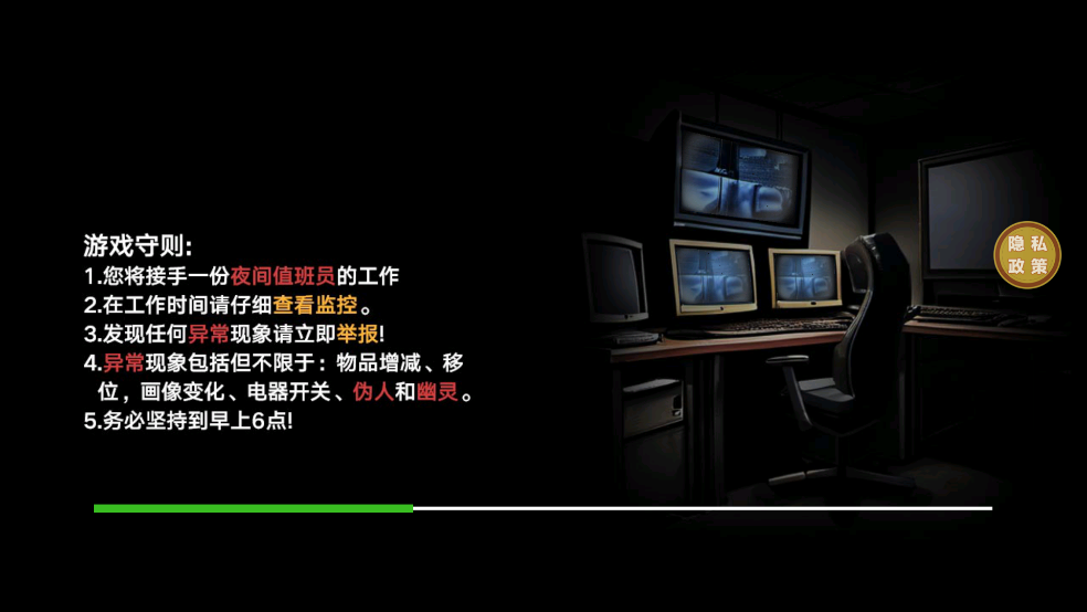 捉鬼敢死队
