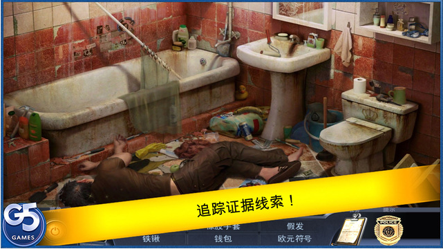 真相调查组