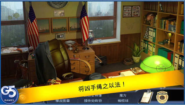 真相调查组