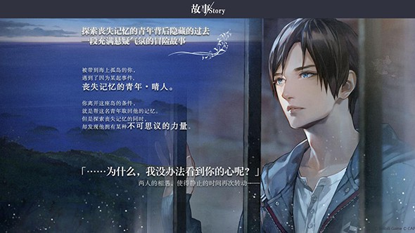 被囚禁的掌心中文版