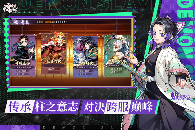 魂色0.1折