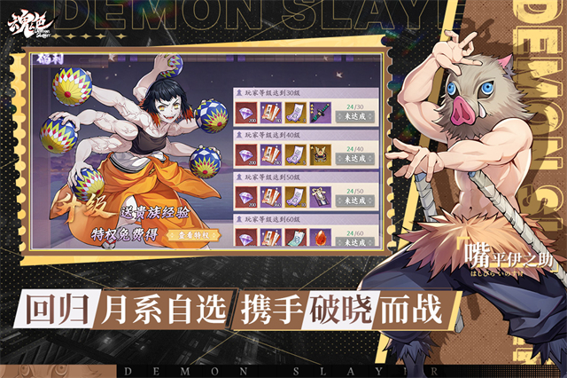 魂色0.1折