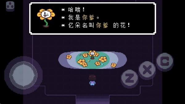 地域传说星火复燃