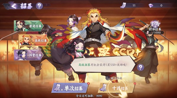 魂色0.1折