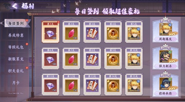 魂色0.1折