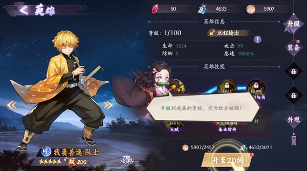 魂色0.1折