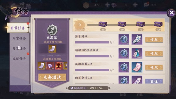 魂色0.1折