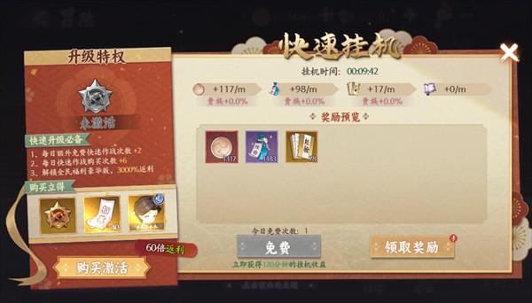 魂色0.1折