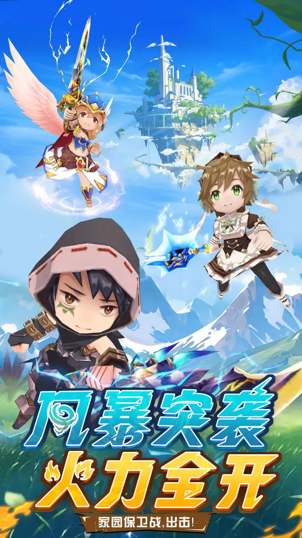 疯狂战机